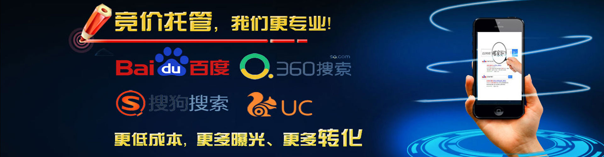 峨边百度怎么推广