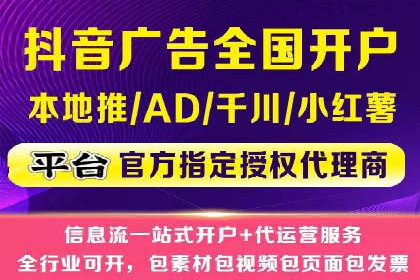 电商平台信息流广告的优化实践与案例分享