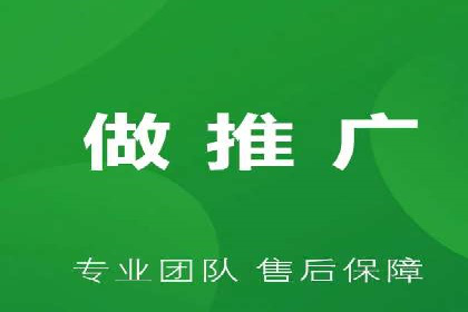 如何在SEM代运营服务公司中实现ROI最大化