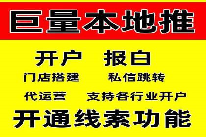 SEM竞价培训实战经验：如何制定投放计划